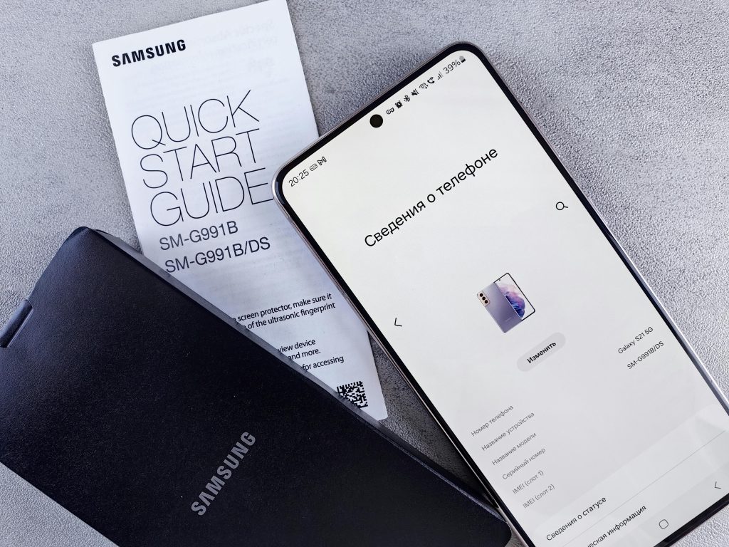 Samsung phone